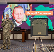 Підтримка Сил оборони України